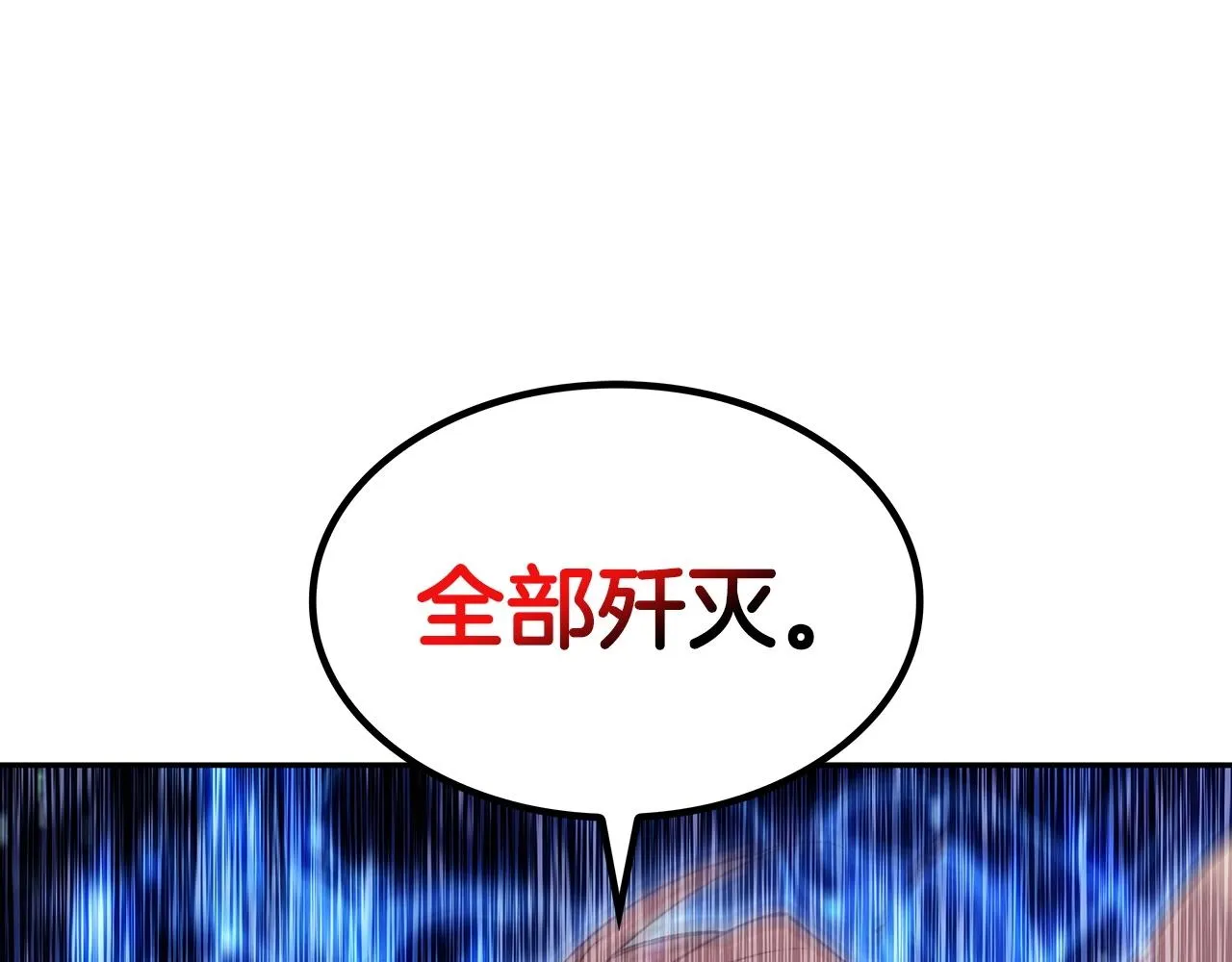 第38话 来追我！追上我！我就让你..... 第18页