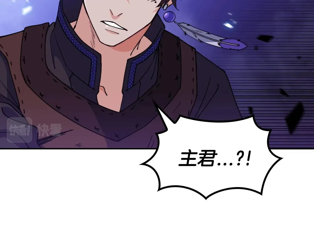 第38话 来追我！追上我！我就让你..... 第34页