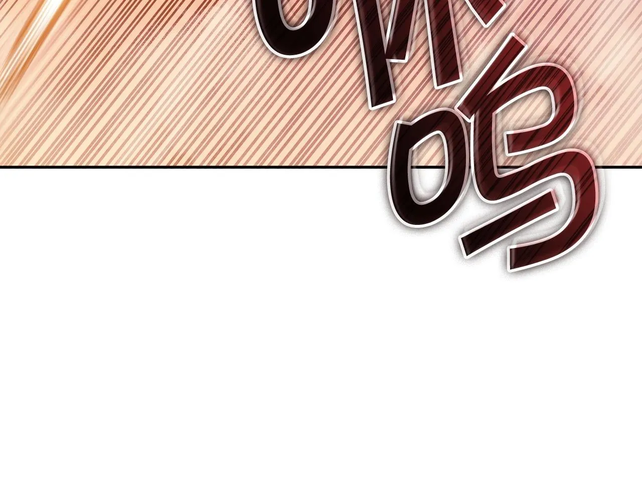 第38话 来追我！追上我！我就让你..... 第39页