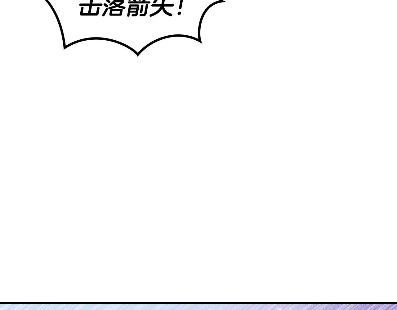 第38话 来追我！追上我！我就让你..... 第48页