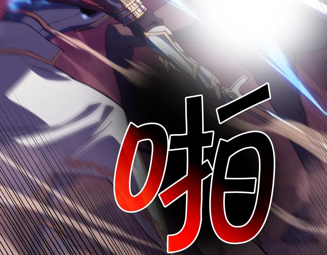 第38话 来追我！追上我！我就让你..... 第56页