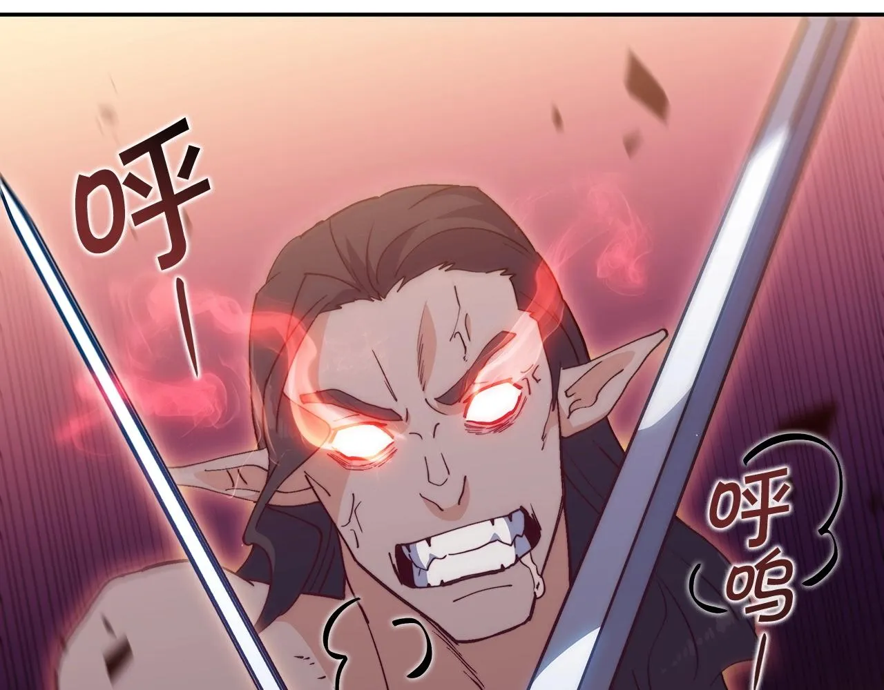 第38话 来追我！追上我！我就让你..... 第68页
