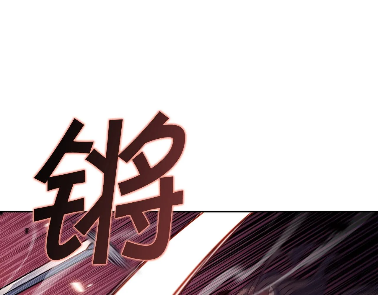 第38话 来追我！追上我！我就让你..... 第98页