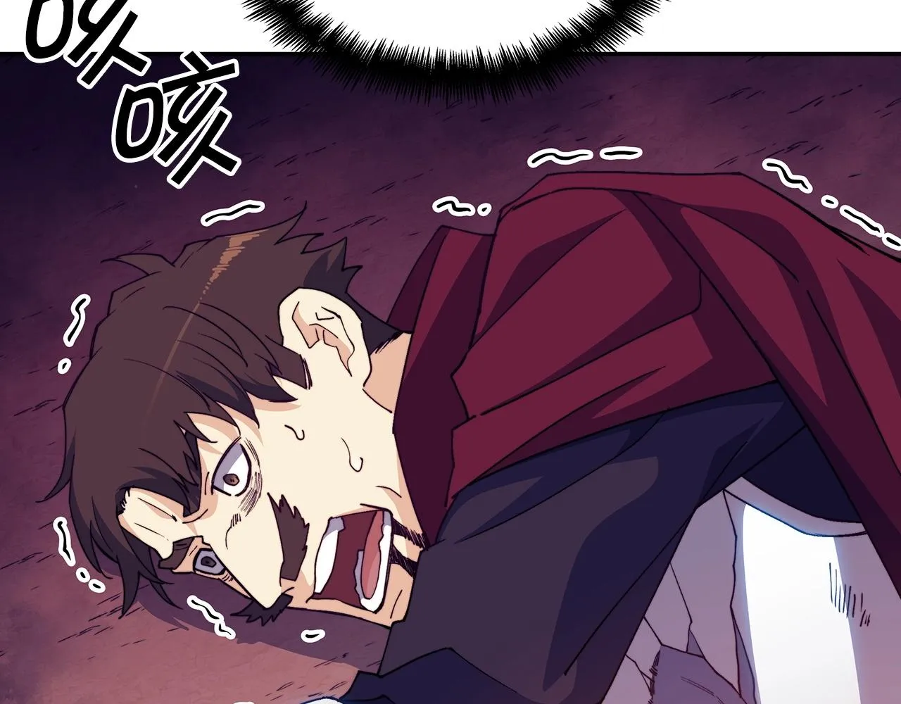第38话 来追我！追上我！我就让你..... 第116页