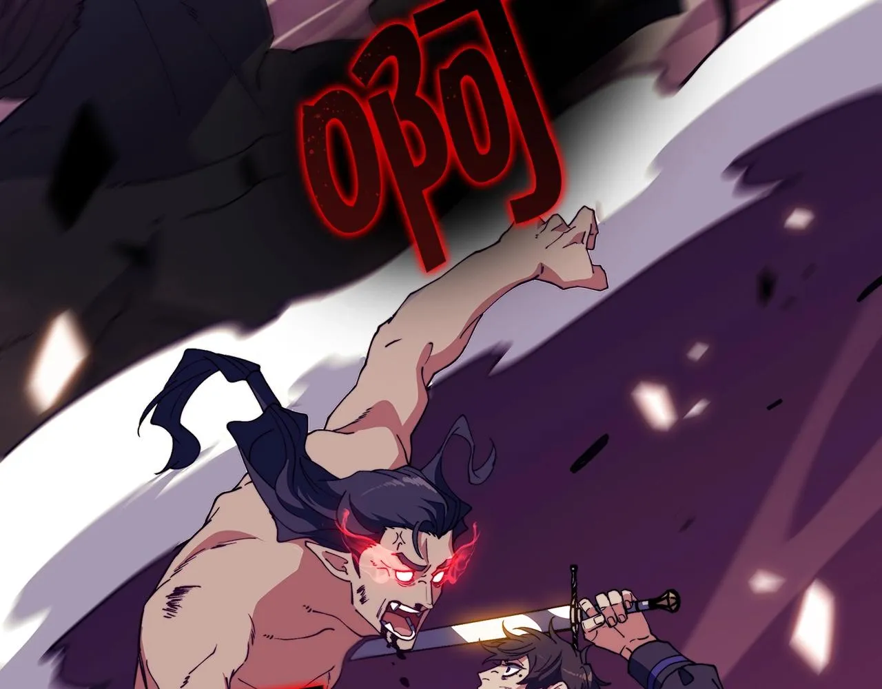 第38话 来追我！追上我！我就让你..... 第122页