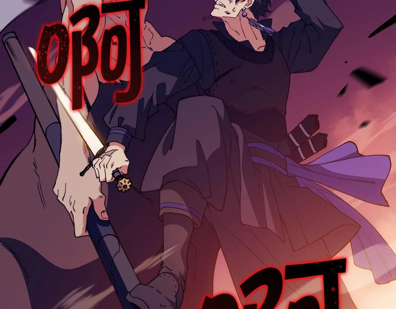 第38话 来追我！追上我！我就让你..... 第123页