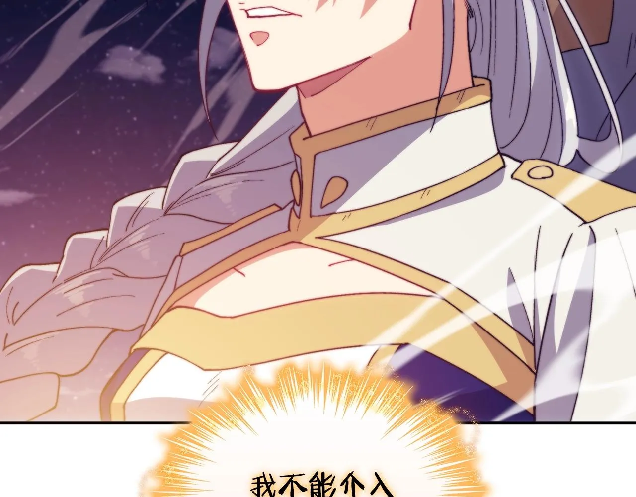 第38话 来追我！追上我！我就让你..... 第145页