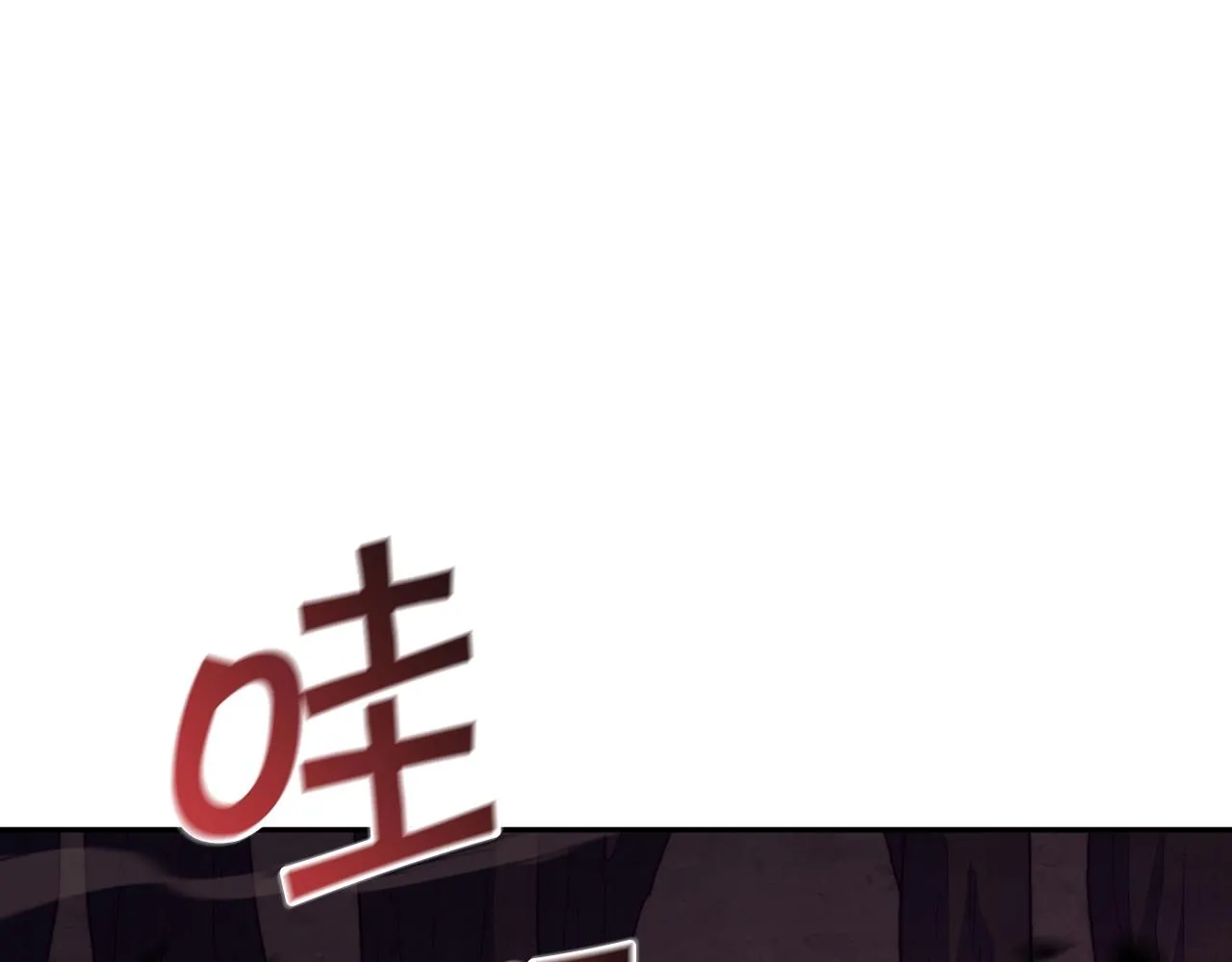 第38话 来追我！追上我！我就让你..... 第149页