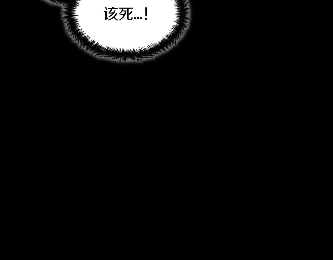 第38话 来追我！追上我！我就让你..... 第152页