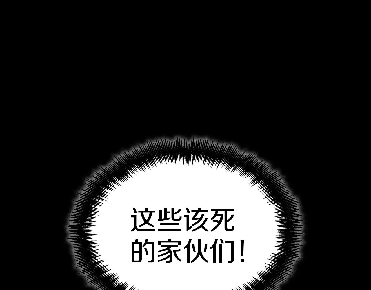 第38话 来追我！追上我！我就让你..... 第156页