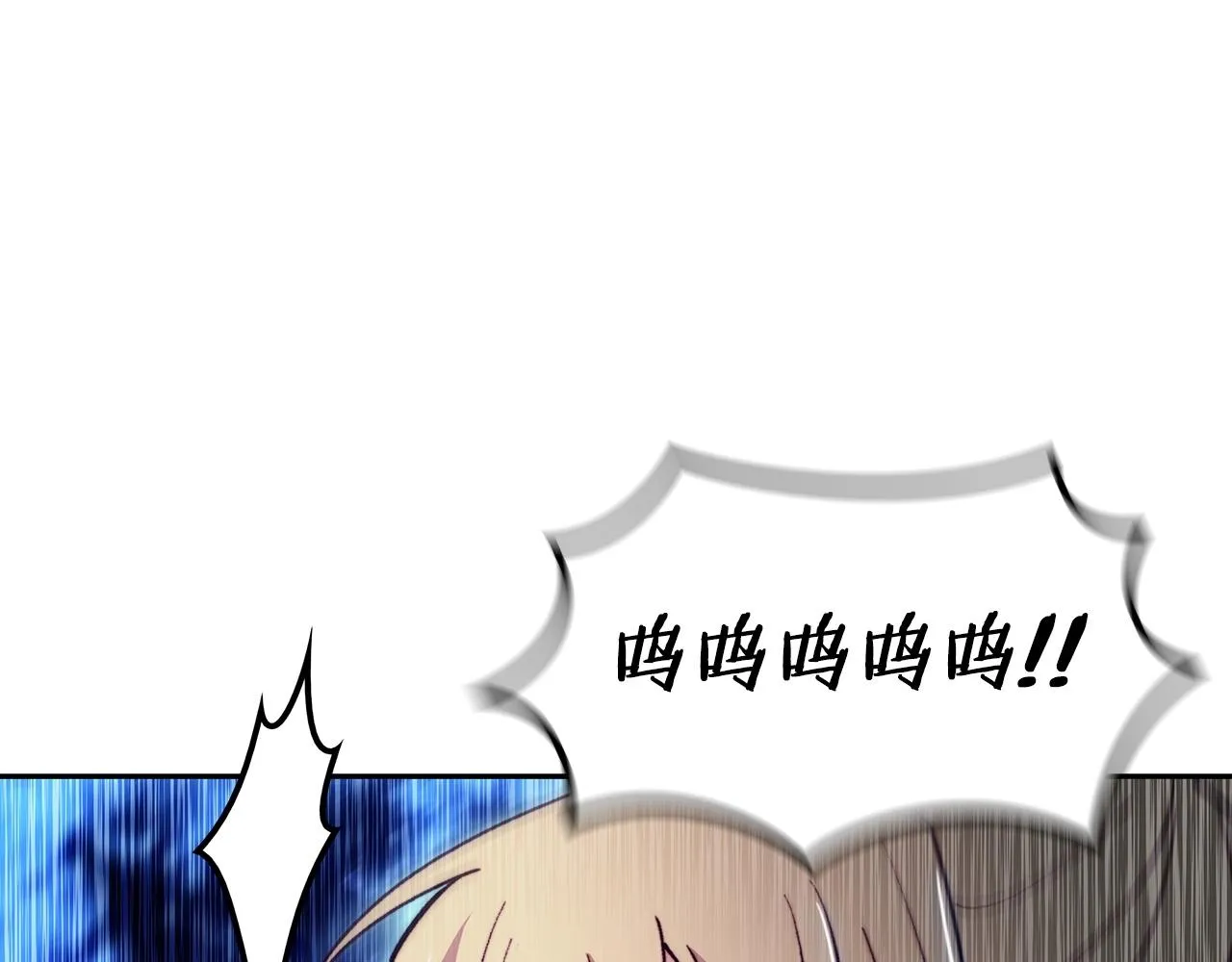 第38话 来追我！追上我！我就让你..... 第159页