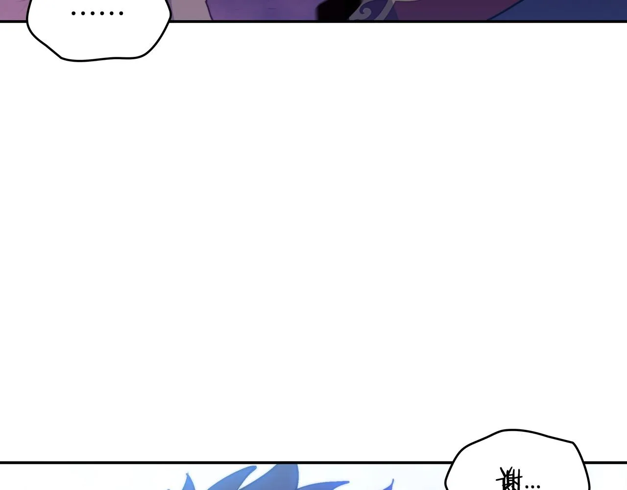 第38话 来追我！追上我！我就让你..... 第174页