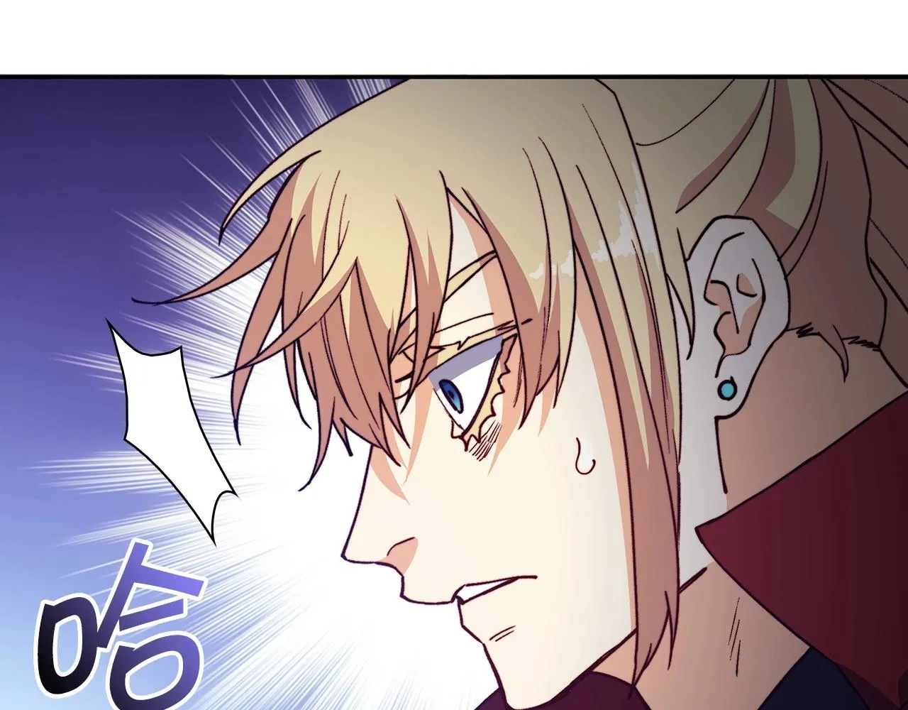 第38话 来追我！追上我！我就让你..... 第177页