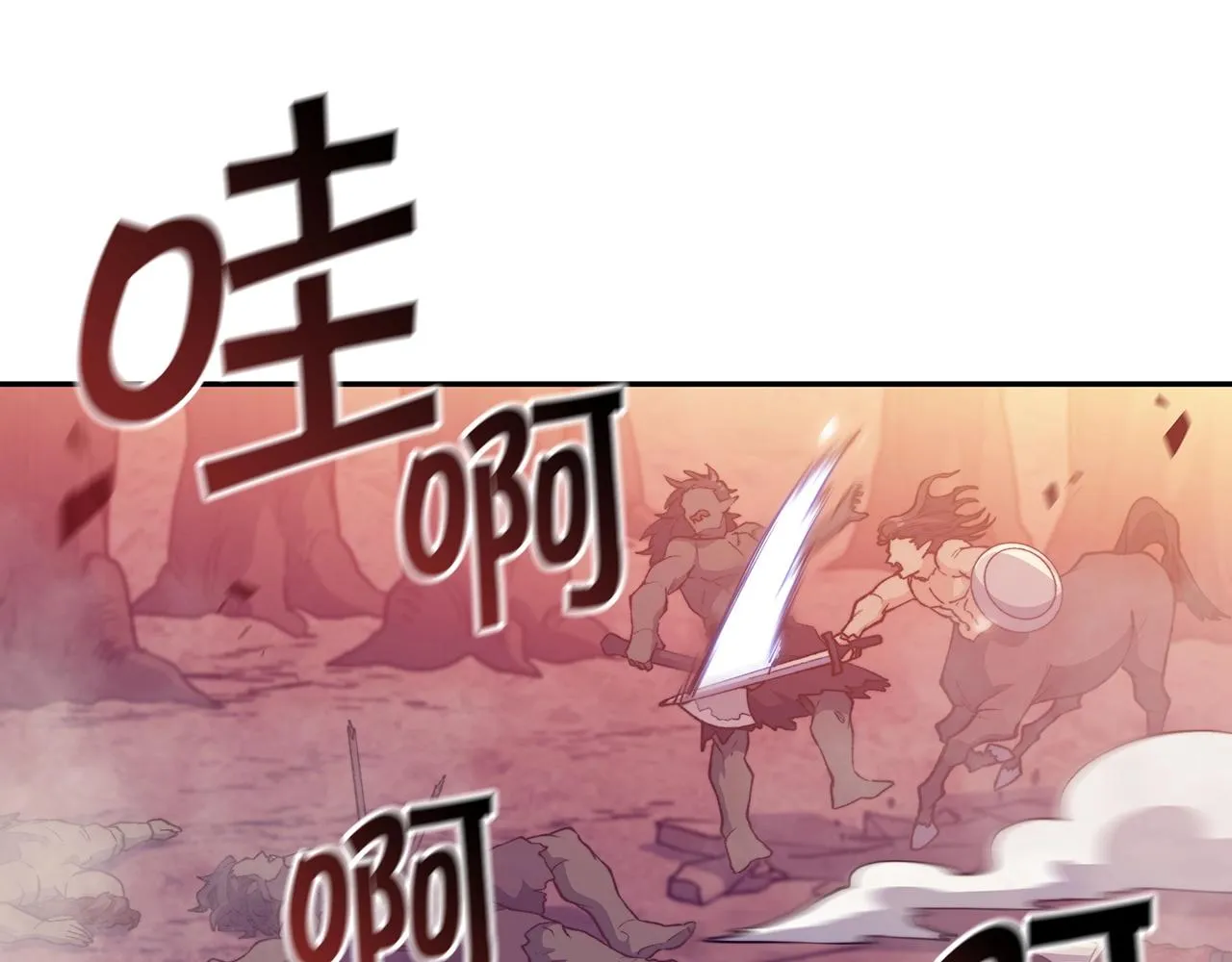 第38话 来追我！追上我！我就让你..... 第179页