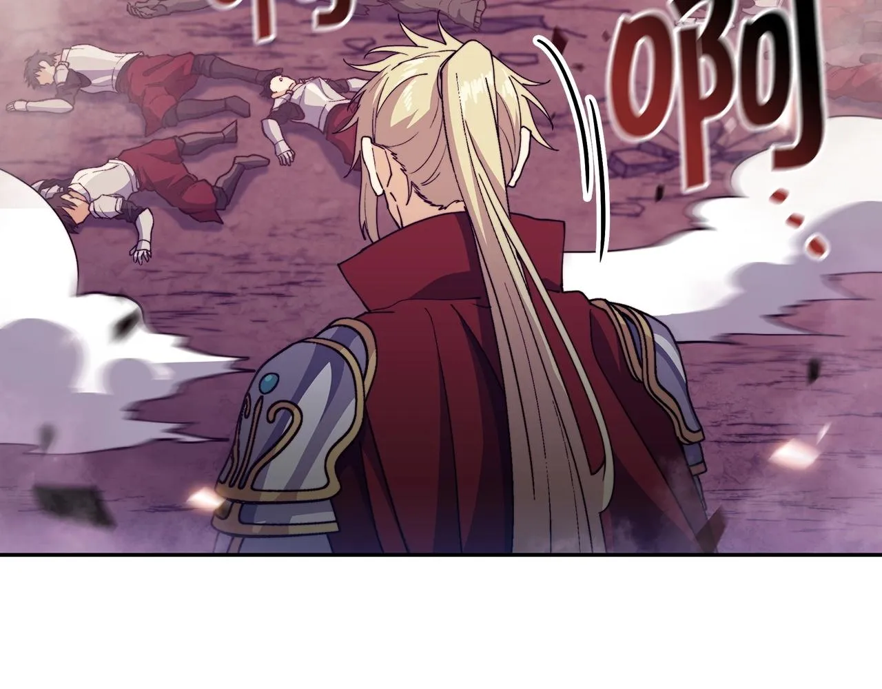 第38话 来追我！追上我！我就让你..... 第180页