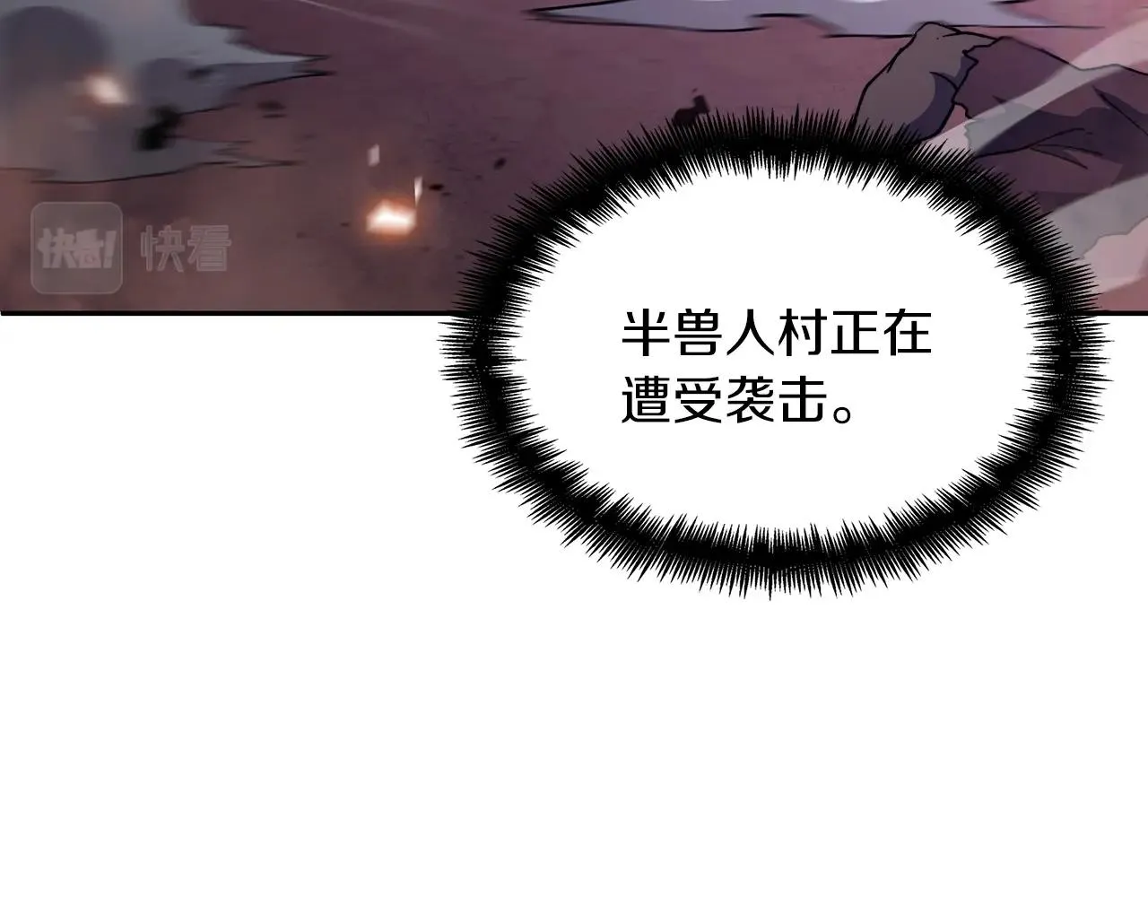 第38话 来追我！追上我！我就让你..... 第183页