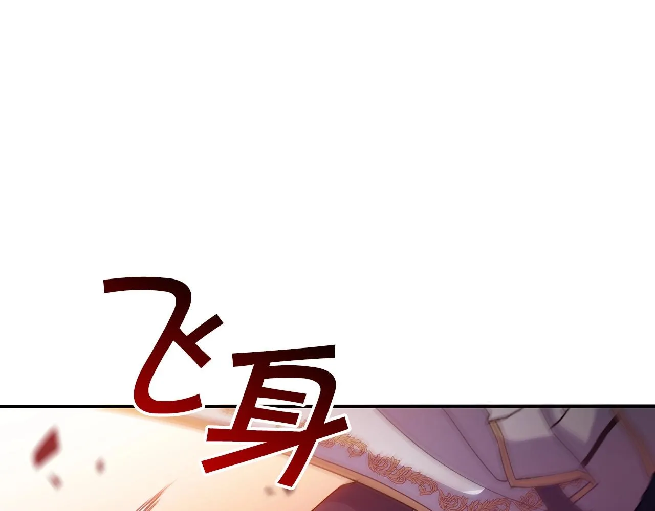 第38话 来追我！追上我！我就让你..... 第187页