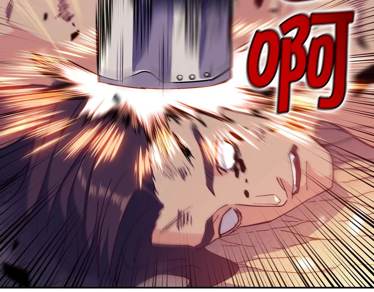 第38话 来追我！追上我！我就让你..... 第206页
