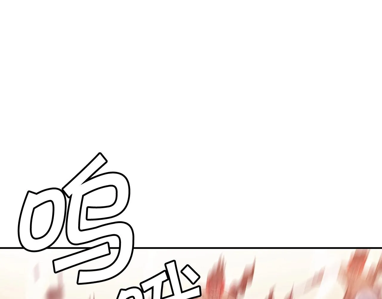 第38话 来追我！追上我！我就让你..... 第210页