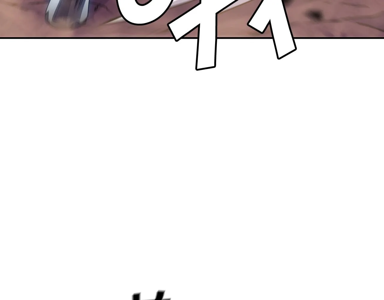 第38话 来追我！追上我！我就让你..... 第214页