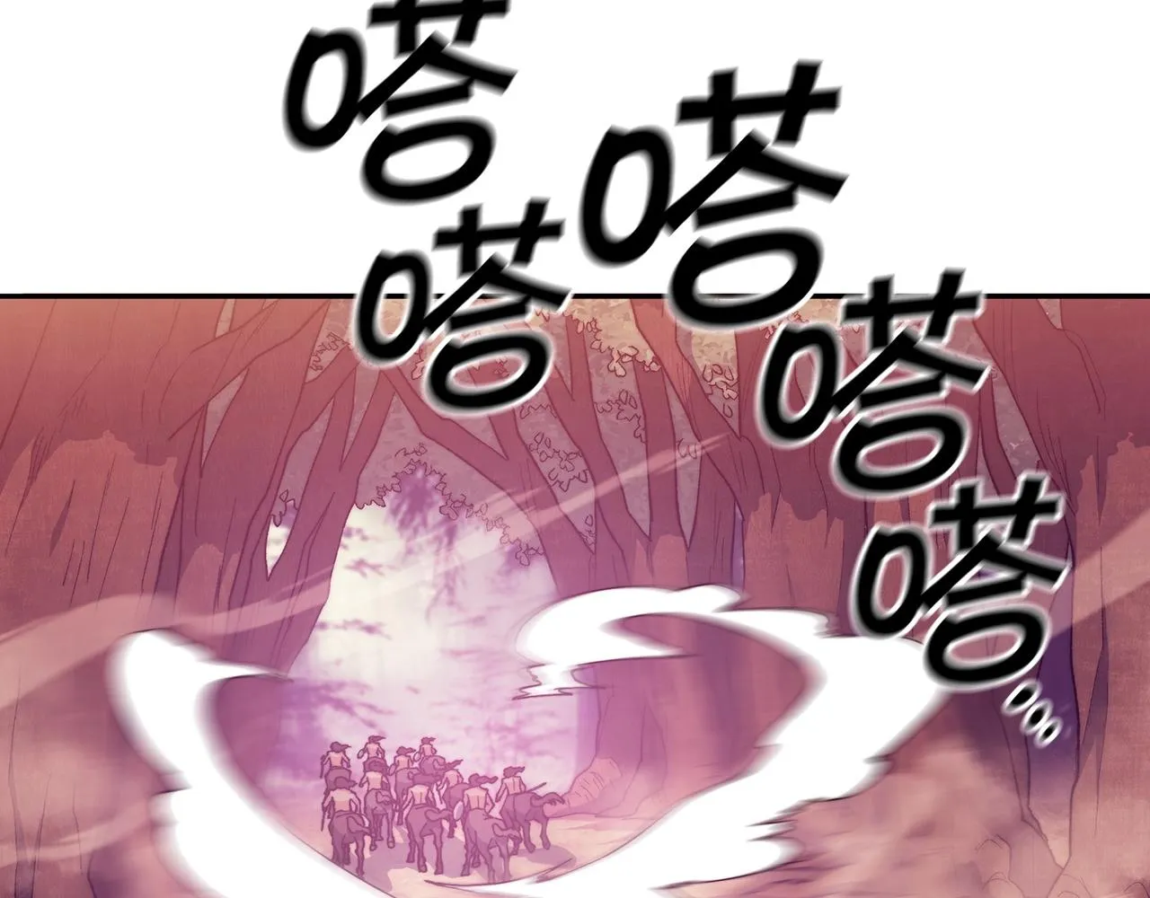 第38话 来追我！追上我！我就让你..... 第215页
