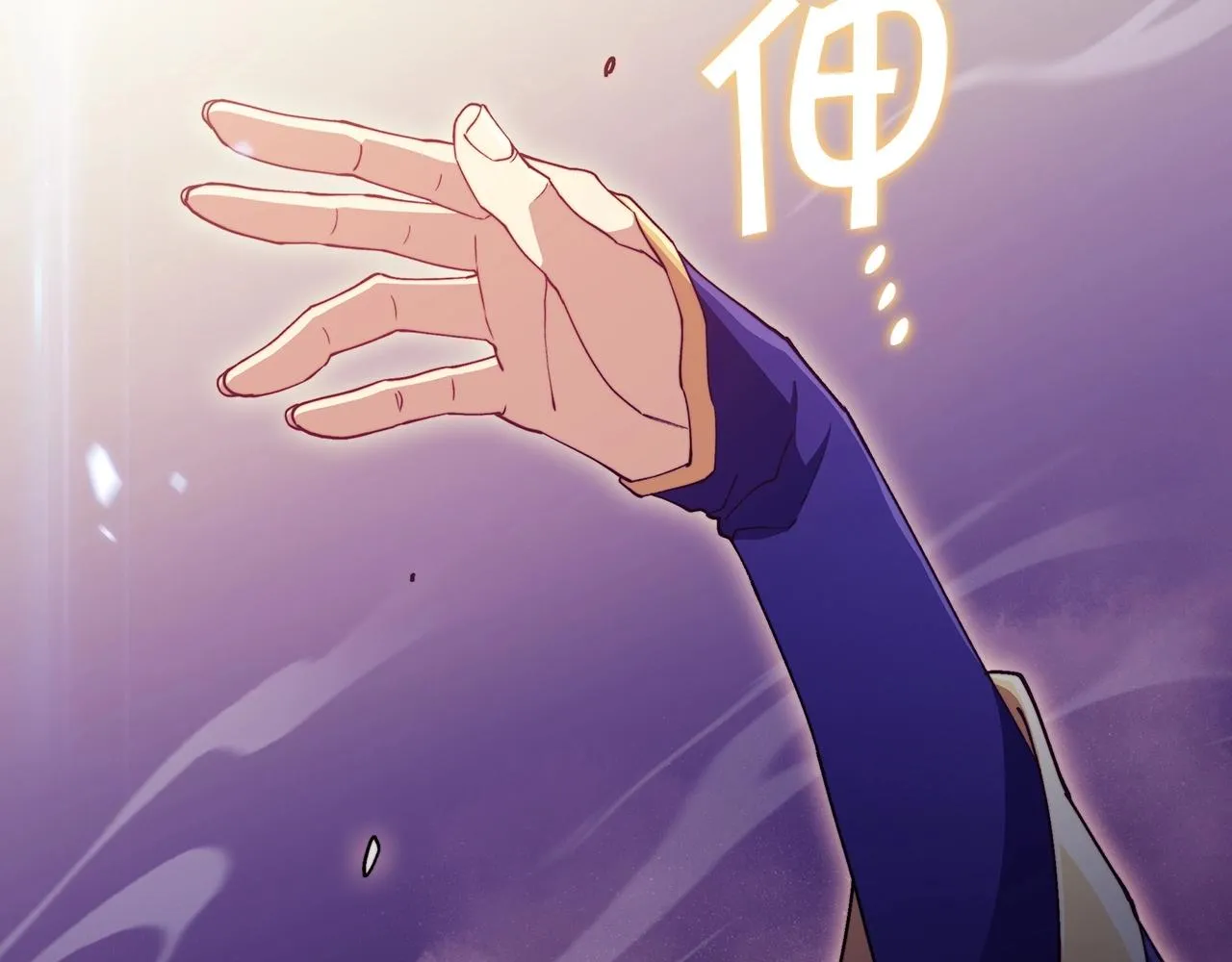第38话 来追我！追上我！我就让你..... 第227页