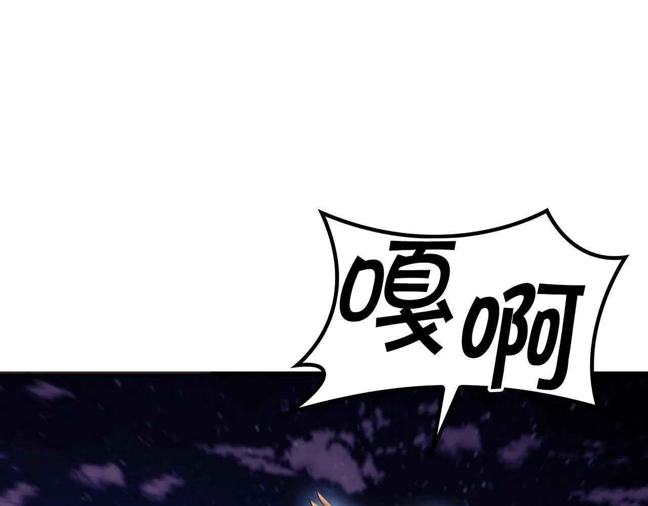 第38话 来追我！追上我！我就让你..... 第229页