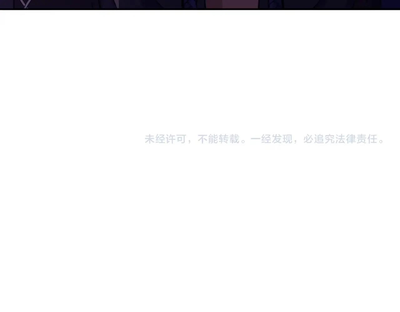 第38话 来追我！追上我！我就让你..... 第255页