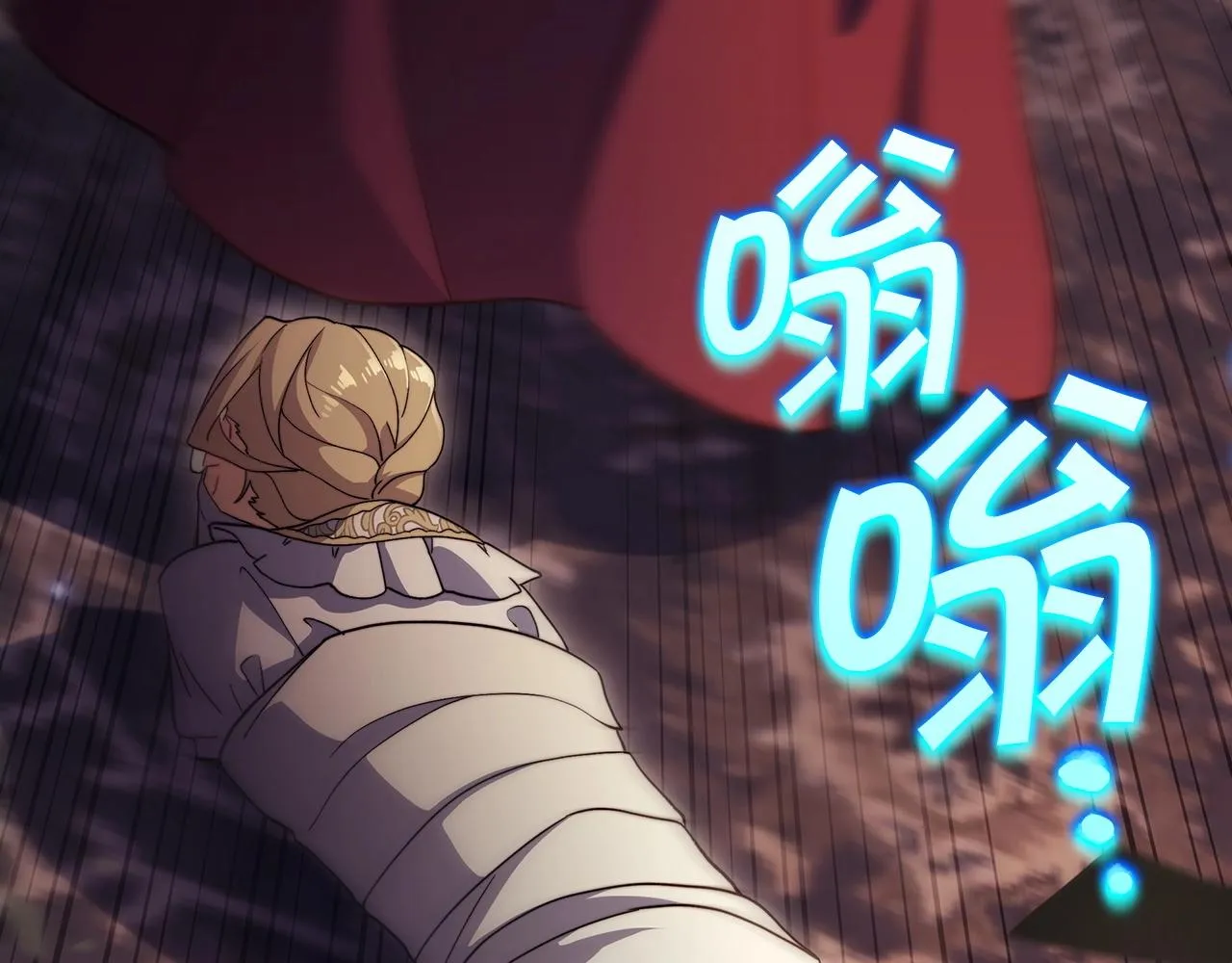 第53话 我都知道！白龙！ 第14页