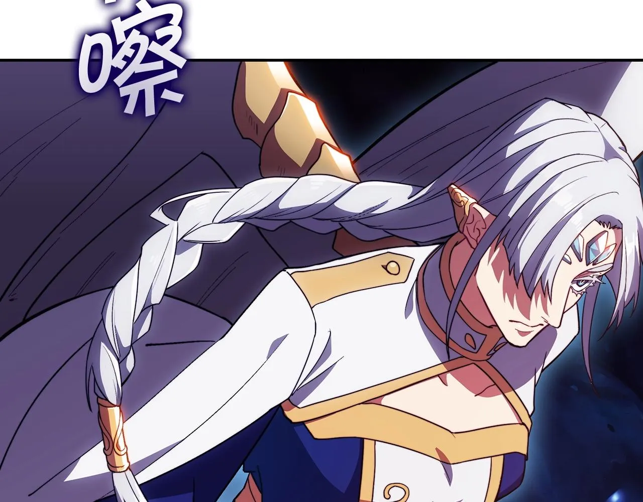 第53话 我都知道！白龙！ 第17页