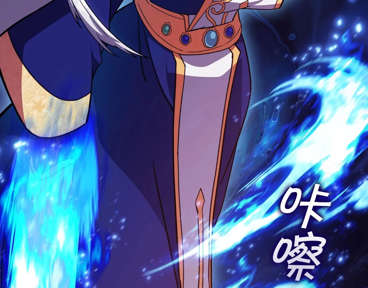 第53话 我都知道！白龙！ 第18页