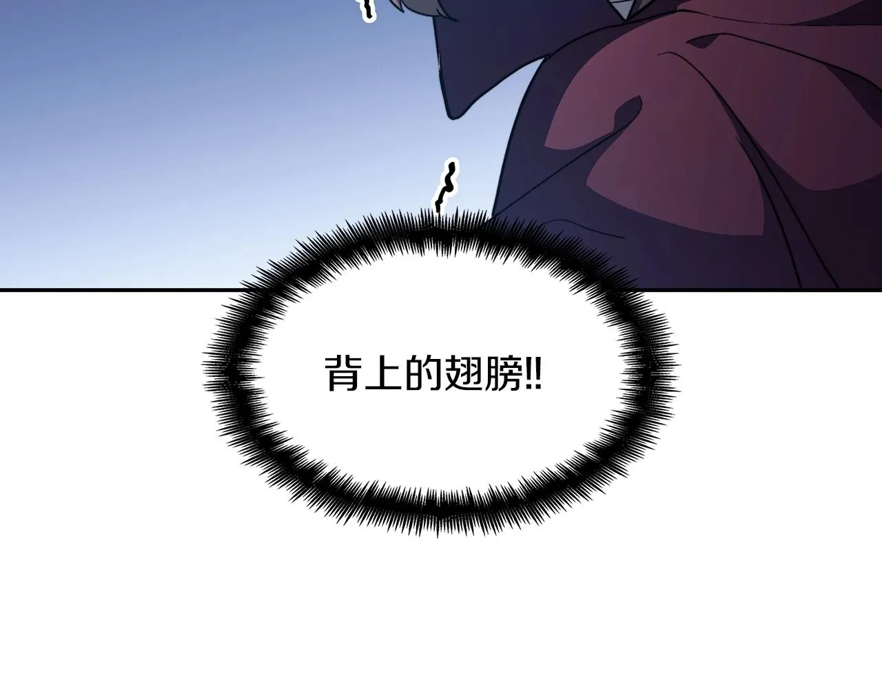 第53话 我都知道！白龙！ 第22页