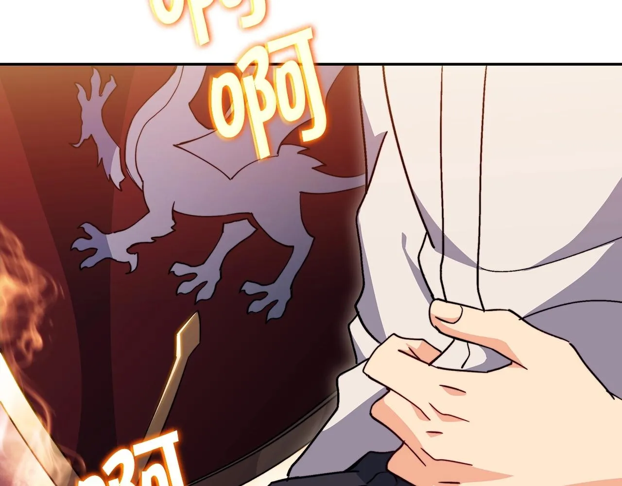第53话 我都知道！白龙！ 第51页