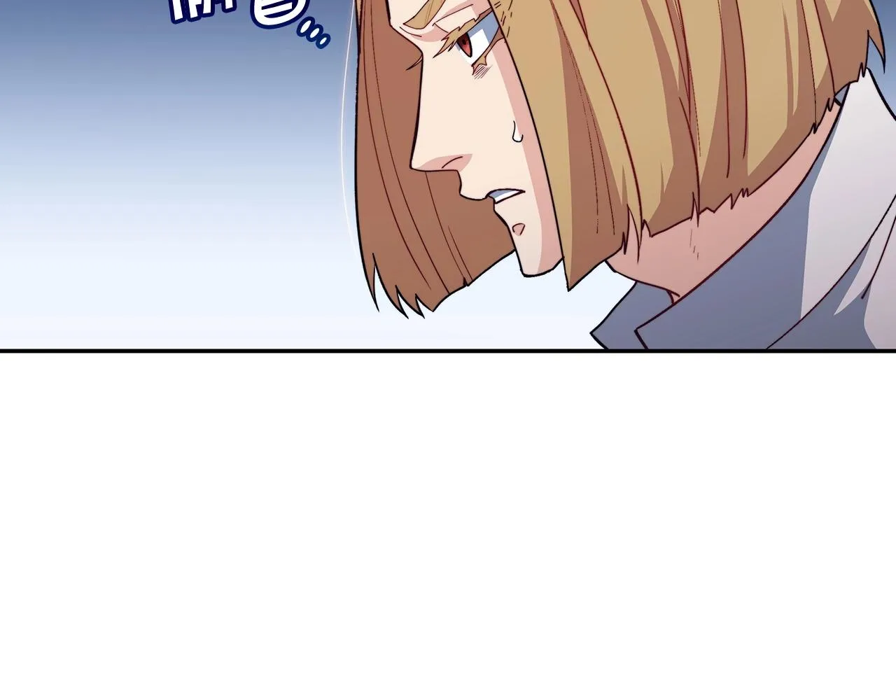 第53话 我都知道！白龙！ 第58页