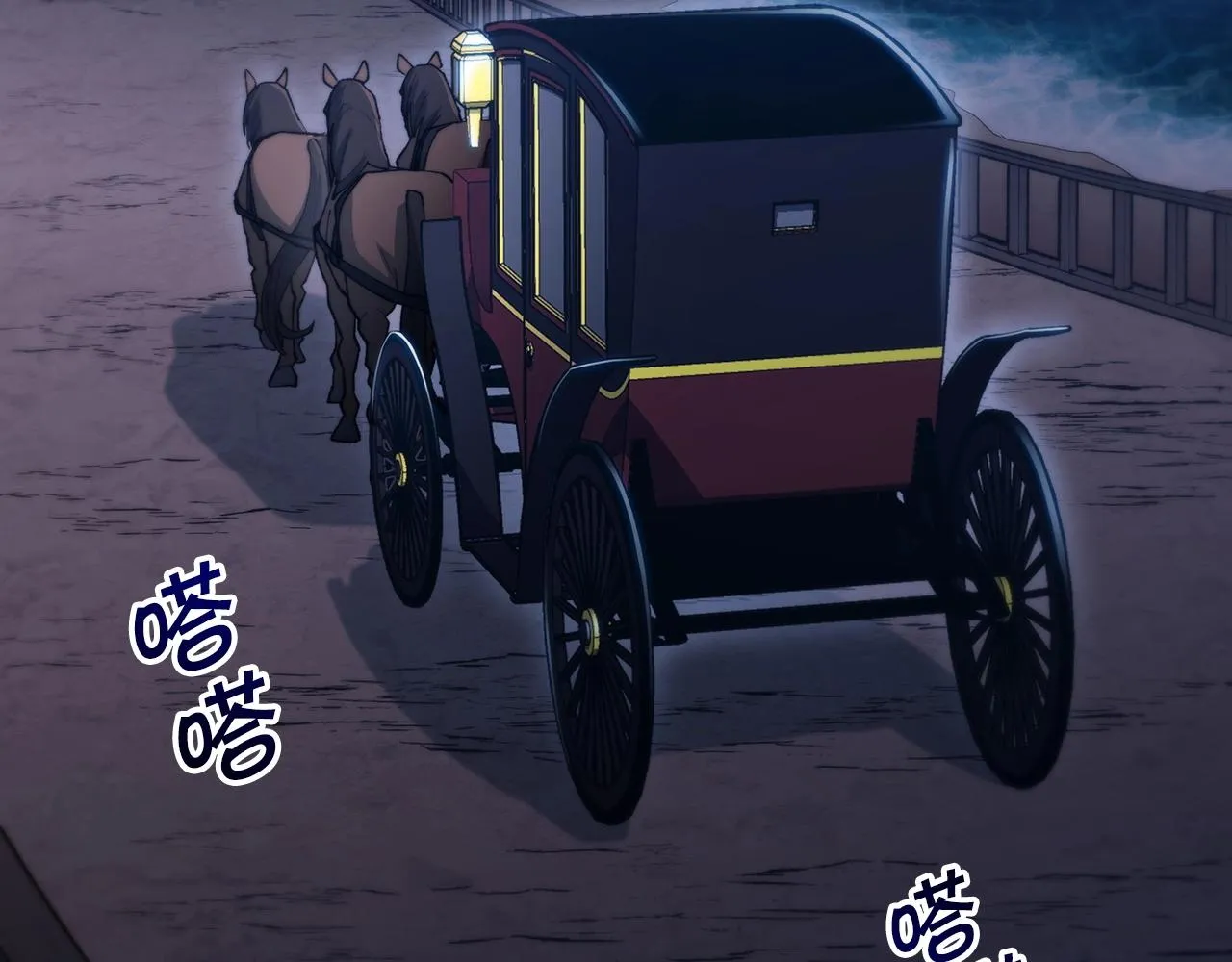 第53话 我都知道！白龙！ 第75页