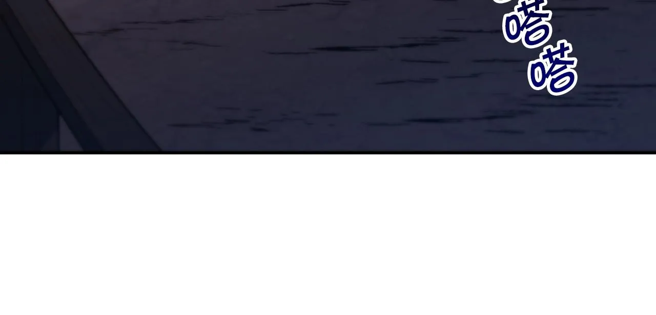 第53话 我都知道！白龙！ 第76页