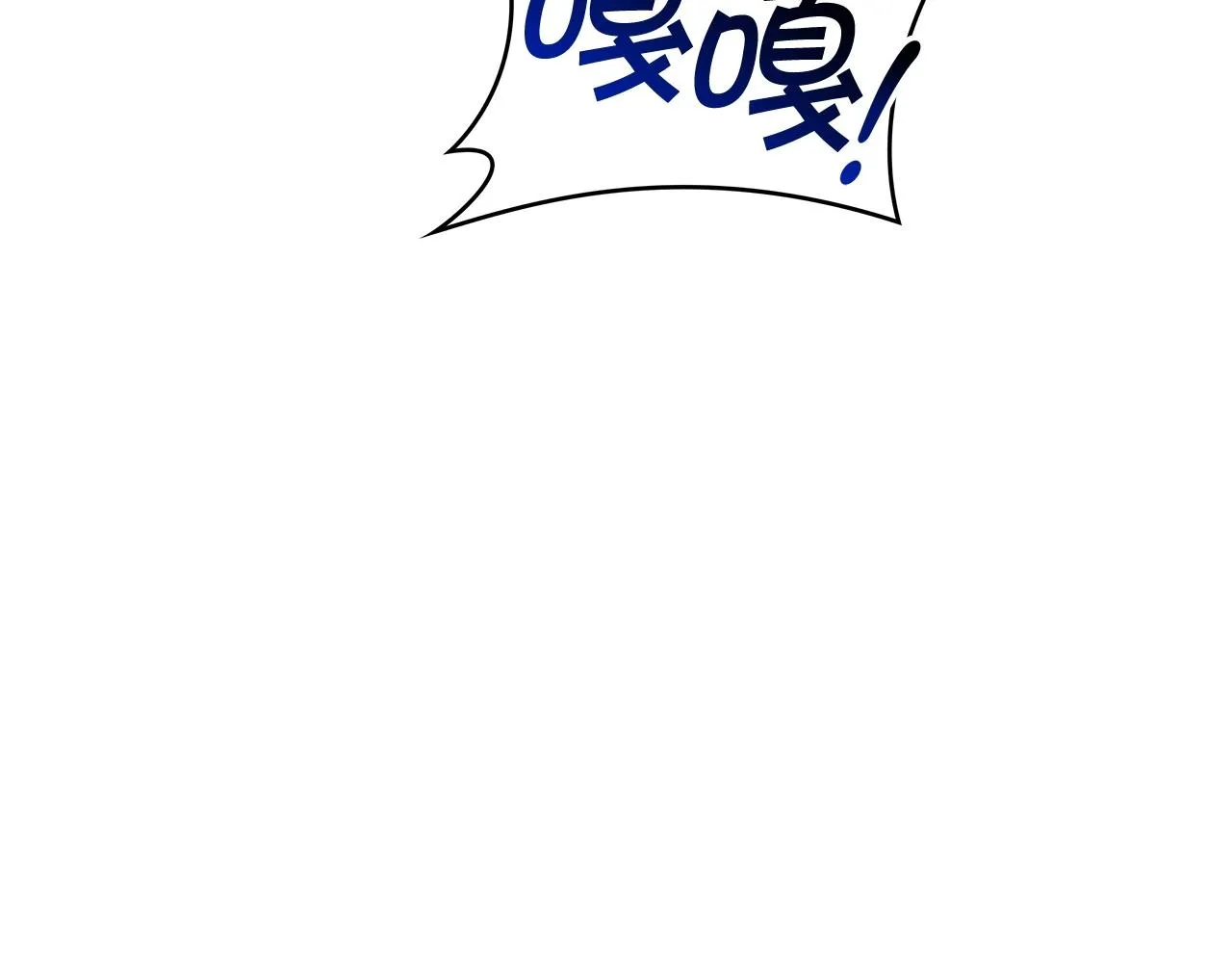 第53话 我都知道！白龙！ 第95页