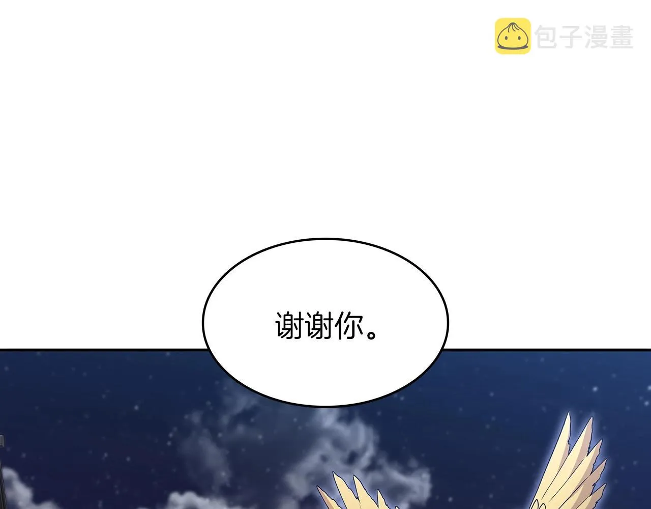 第53话 我都知道！白龙！ 第101页