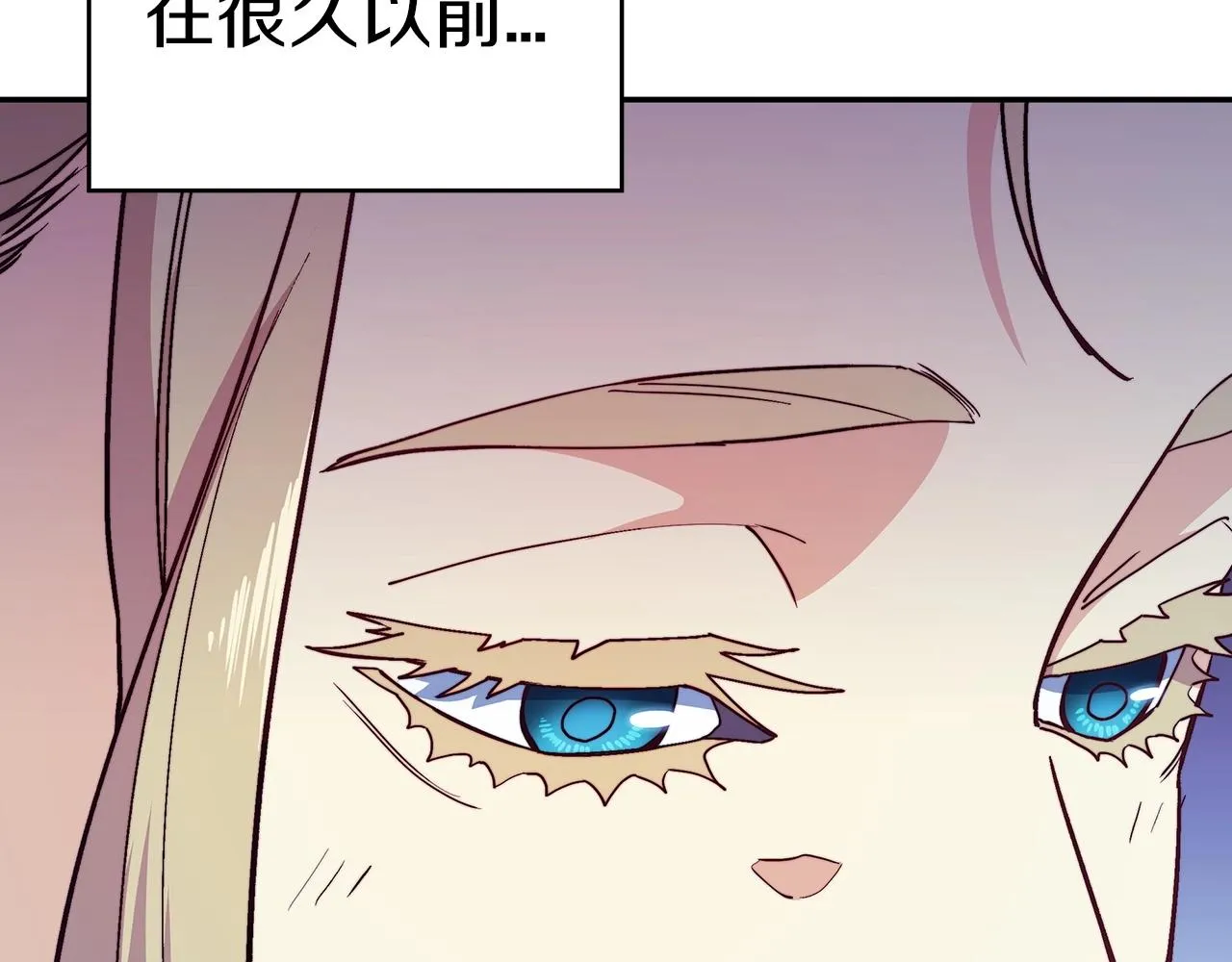 第53话 我都知道！白龙！ 第125页