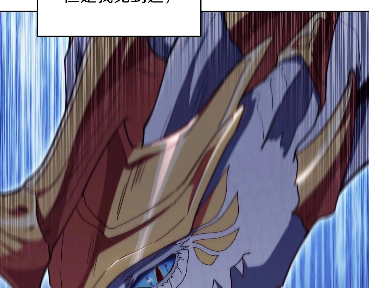 第53话 我都知道！白龙！ 第128页