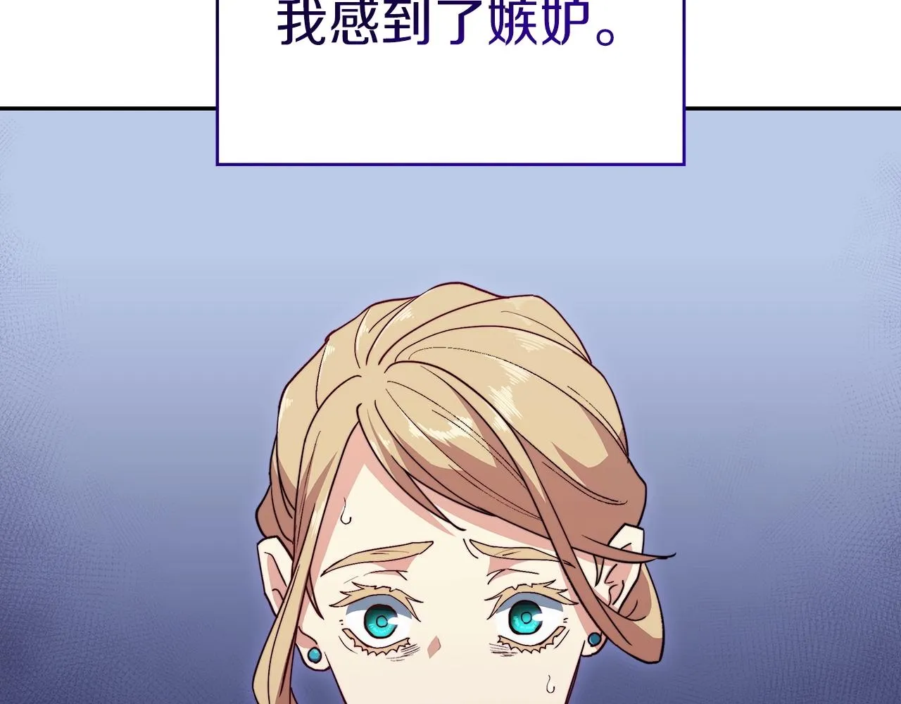 第53话 我都知道！白龙！ 第146页