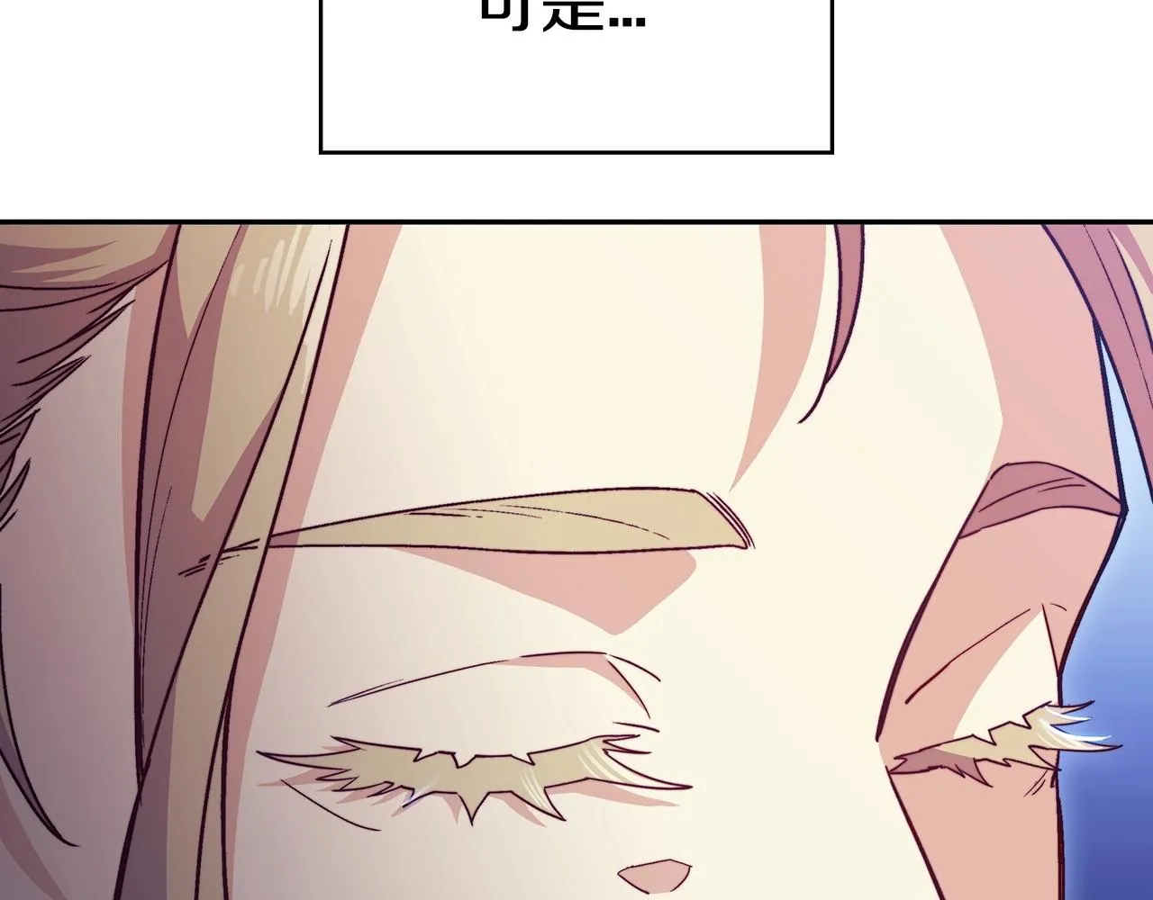 第53话 我都知道！白龙！ 第150页
