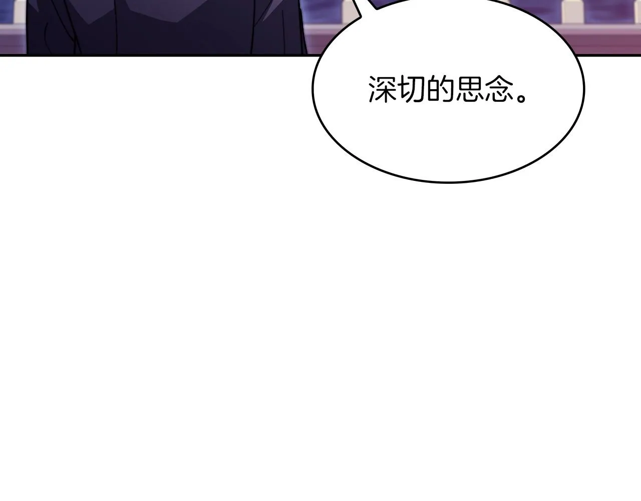 第53话 我都知道！白龙！ 第154页