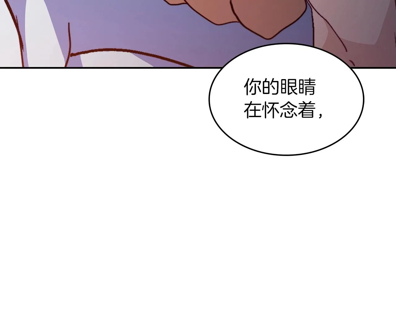 第53话 我都知道！白龙！ 第157页