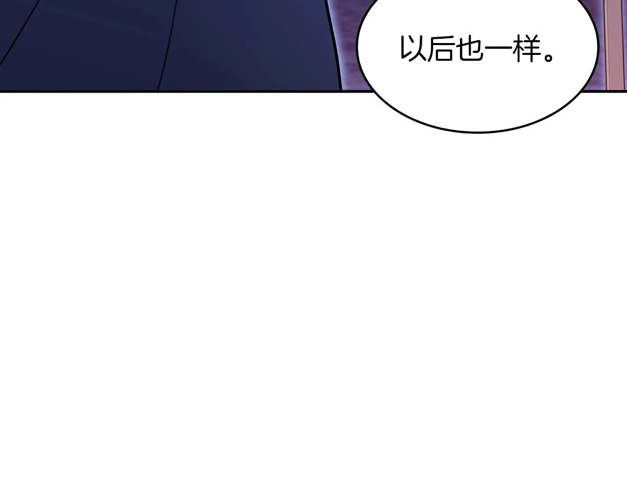 第53话 我都知道！白龙！ 第164页