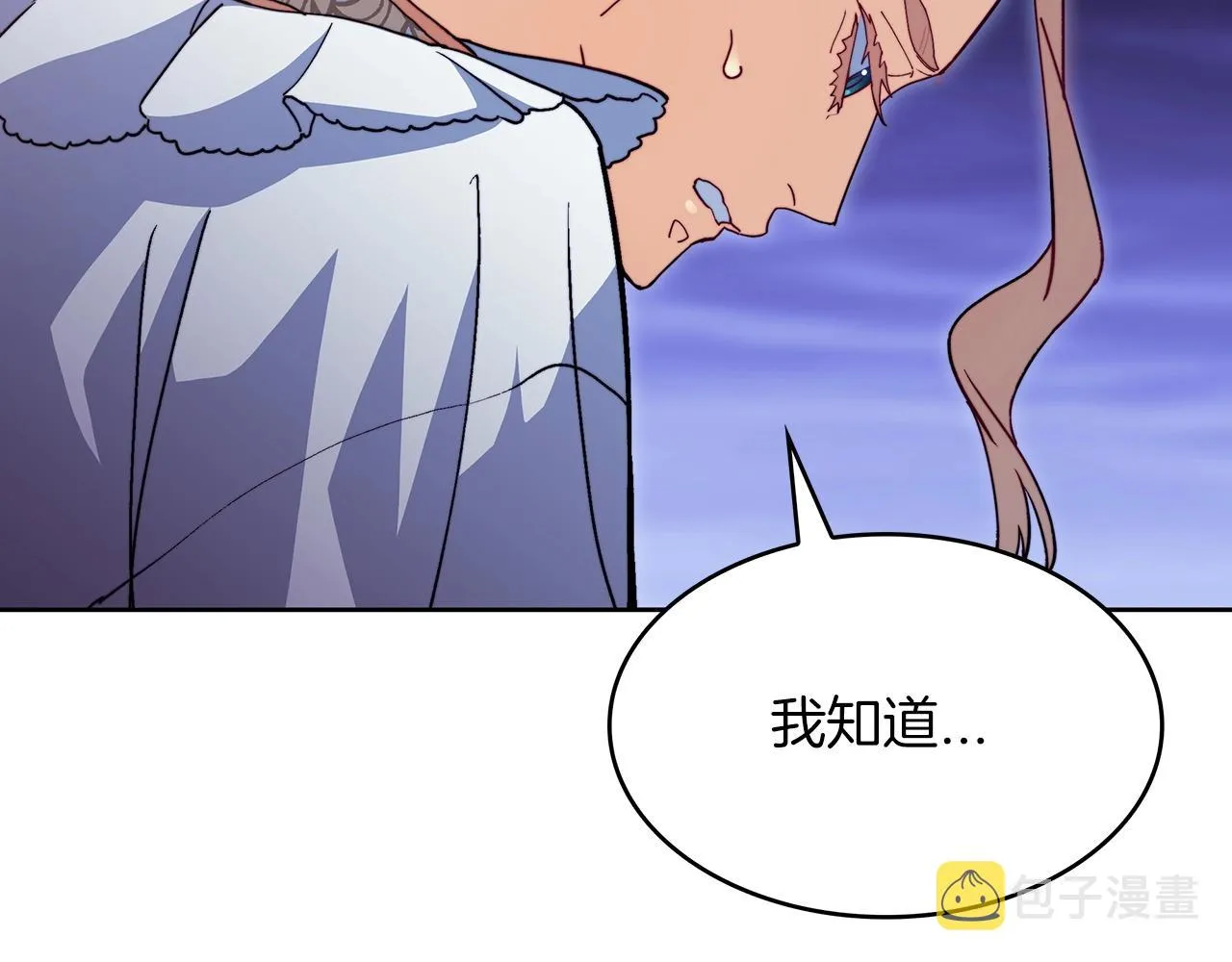 第53话 我都知道！白龙！ 第169页