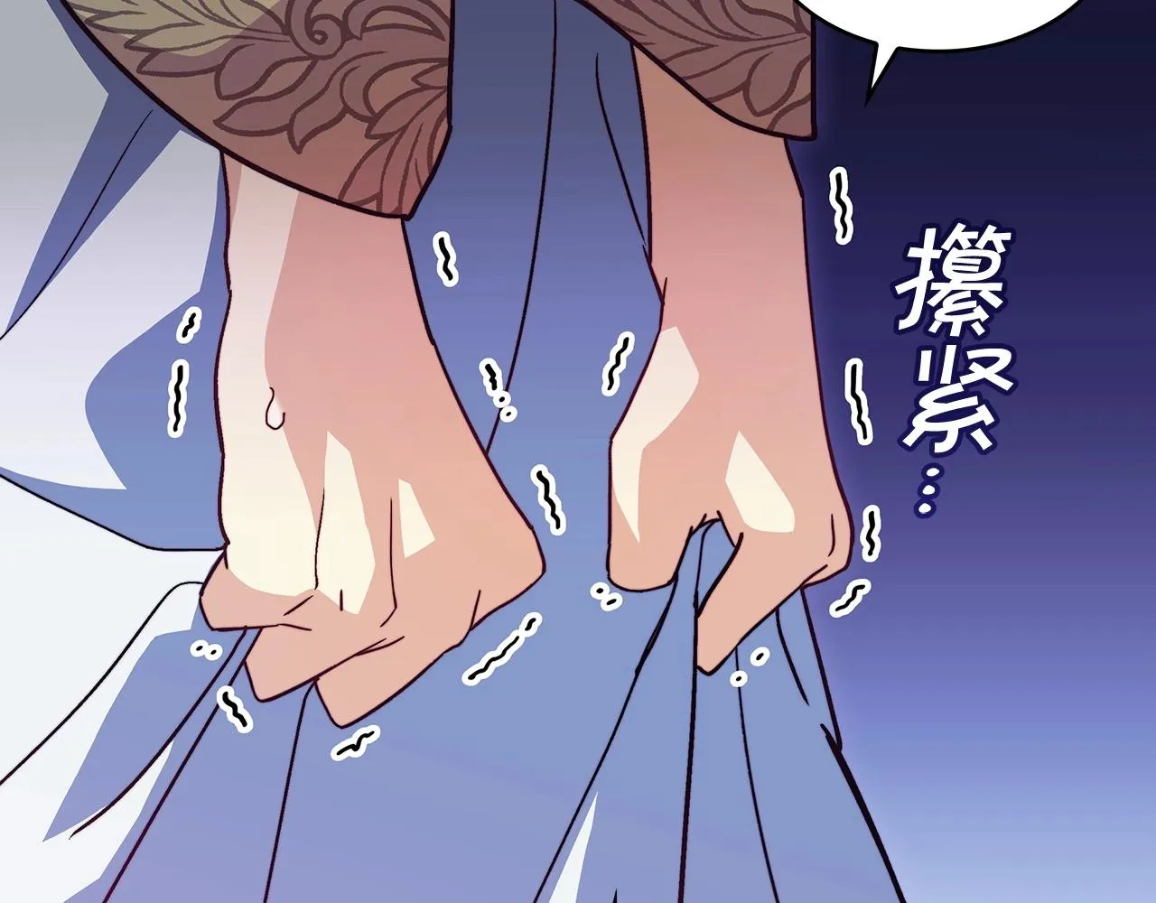 第53话 我都知道！白龙！ 第175页