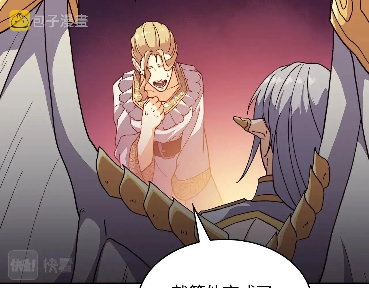 第53话 我都知道！白龙！ 第178页