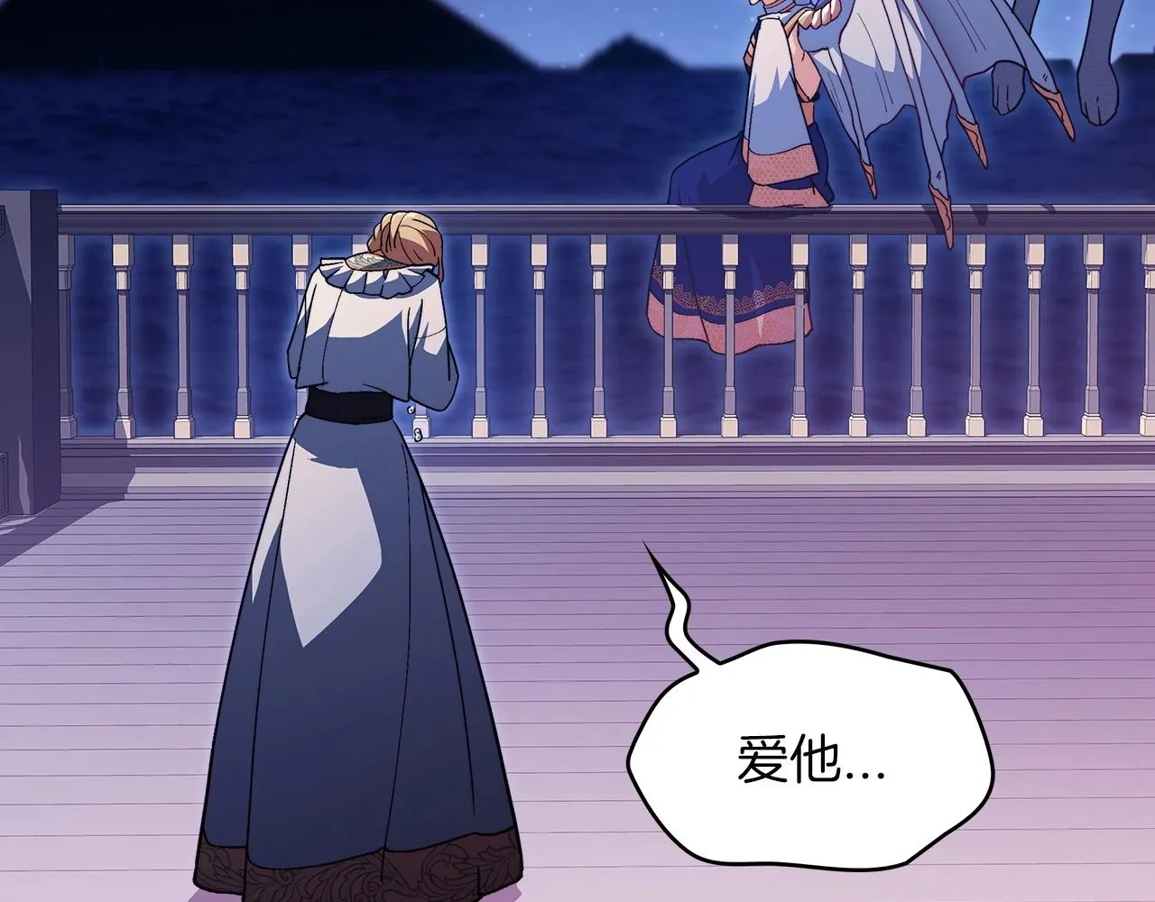 第53话 我都知道！白龙！ 第185页