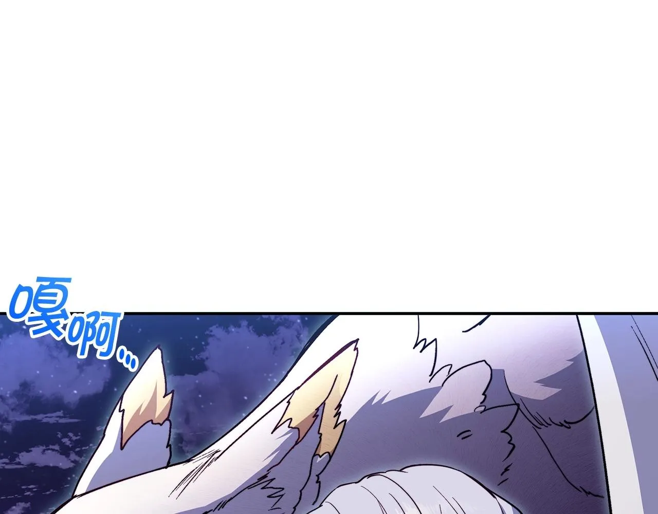 第53话 我都知道！白龙！ 第187页